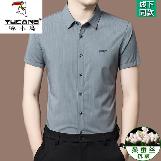 Holzspecker Kurzärärmungs-Hemd Herren Sommer Dünne Eissensen-Elastizität, nicht scanntes Mulberry Seidengeschäft Casual Dünn gestreiftes Hemd Männer dunkelgrau [2603 Modelle] 2xl 180 [Empfohlen 150-170jin [Jin gleich 0,5 kg]]]