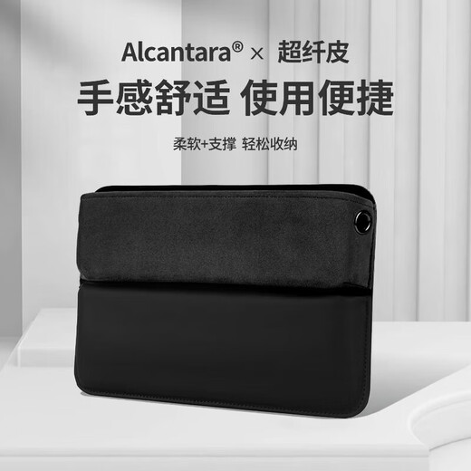 BIMLL BAlcantara汽车夹缝收纳盒椅缝夹车载储物盒置收纳盒车内座椅内饰 9002黑色+黑:新款储物盒