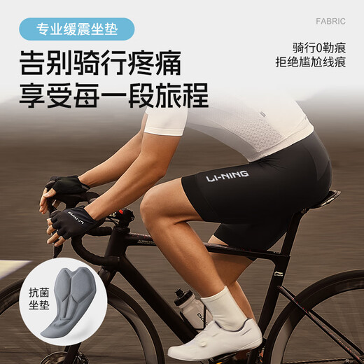 Li ning (li-ning) Radsporthosen Herren Overalls Antibakterielle Fahrradshorts Sommerradanzug Mountain Road Bike Hosen