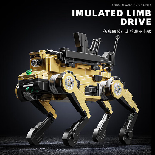 Yunya совместима с военными строительными блоками LEGO 3-в-1 механическая собака Стрек Мобильная Артиллерийская Артиллерийская Артинге [Механический волк] 826шт.