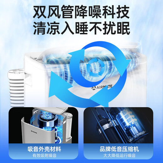 Emmet JD.com jointly established large 2-mile mobile air conditioner single cooling dual-steel household air conditioner all-in-one machine drainage without external unit living room and bedroom movable refrigeration small air conditioner KY-JD40/B