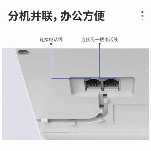 DELI Deli Telephone Stationary Telephone Office and Home 45 Inclination Angle Brightness Adjustable Caller ID Landline 13560 Telephone [Black]