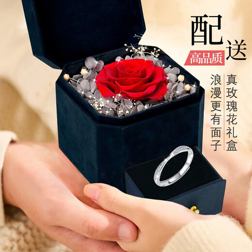 China Gold (CHINA GOLD) Platinum Diamond Ring Women's Confession Proposal Ring New Year's Birthday Gift for Girlfriend and Wife Wedding Anniversary Real Mobius Diamond Ring for Women - 16 Real Diamonds