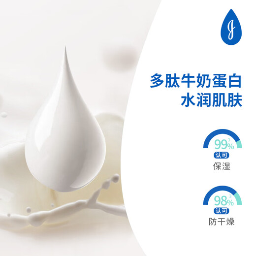 Johnson's milk shower gel, moisturizing, smooth and hydrating skin, baby and children's moisturizing, non-drying, cleansing shower gel, milk shower gel 1kg*1 bottle