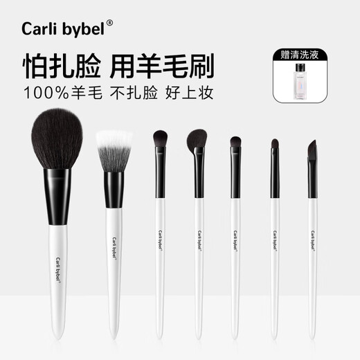 CARLI BYBEL Pure Wool Makeup Brush Set Makeup Artist's Special Animal Hair Blush Stipple Brush Eyeshadow Brush Detail Brush Eyeliner Brush Black and White Brush Set-Brush Pack 7 Wool