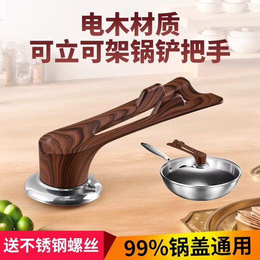 Home Story Japanese Pot Lid Handle Universal Accessories Glass Cover Long Handle Standable Stand Handle Steamer Wok Universal Pot Cap