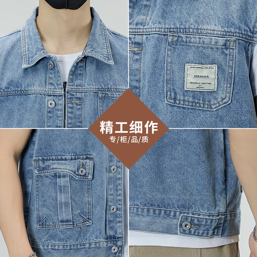 
AEMAPE Apple Spring and Summer New Working Denim Vest Men's Japanese Trendy Brand Loose Light Color Large Size Sleeveless Vest Jacket 6232# Light Blue M (Suggested 115-130Jin [Jin equals 0.5 kg])