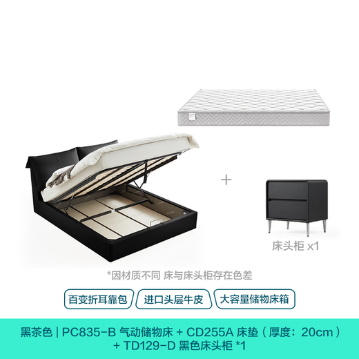 Lin's Home Double Bed Leather Master Bed Bedside Soft Bag Backrest Bed High-end Atmospheric 1.8m x 2m Bed PC835