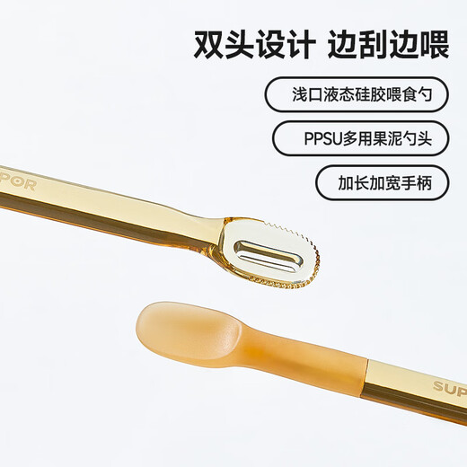 Supor Complectory Food Spoon детская силиконовая царапина грязевая ложка детская посуда новорожденная детская пюре из рисовая паста мягкая голова слитки Ppsu Spoon [Новорожденный период] Комплементная пище