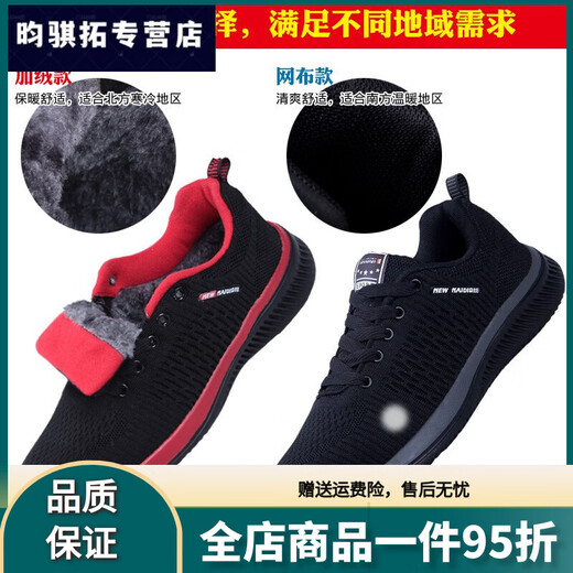活力克斯2024新款门球鞋中老年爸爸男士运动休闲鞋四季款保暖棉鞋老人健 M9906黑绿(单鞋) 43