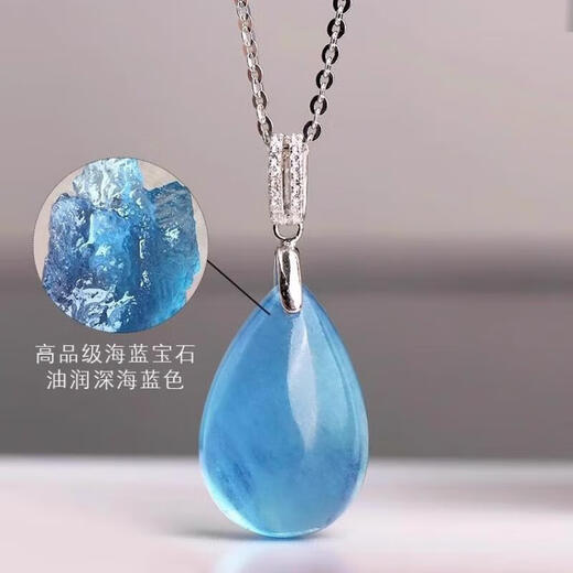 Eternal symbol collectible natural crystal pendant ice aquamarine water drop necklace pendant for your girlfriend's Valentine's Day gift ice aquamarine 3-4 grams