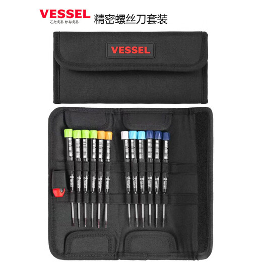趣物兜定制日本进口威威精密笔记本相机维修加硬螺丝批刀十字一字9900起 9902/3支装