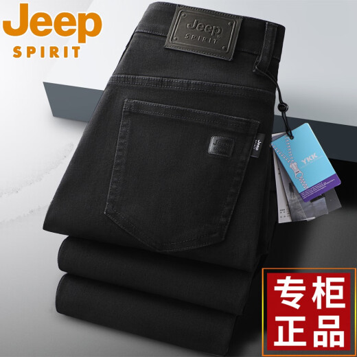 JEEP SPIRIT 1941正品JEEP吉普牛仔裤男春夏款耐磨黑色大码高腰直筒2025新款长裤子 蓝灰色679正品常规厚款 10XL 292.2尺腰围(110斤左右穿)