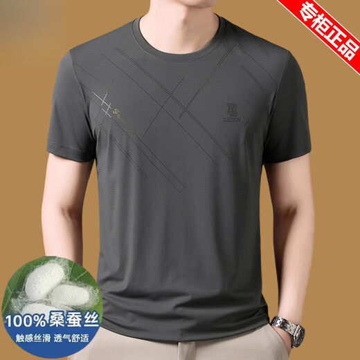 
Playboy (PLAYBOY) ice silk short-sleeved T-shirt for men for summer thin round neck ice silk half-sleeved men 2025 new T-shirt T 733 dark gray 4XL 190 suggestions 180Jin [Jin equals 0.5 kg]-200Jin [Jin equals 0.5 kg]