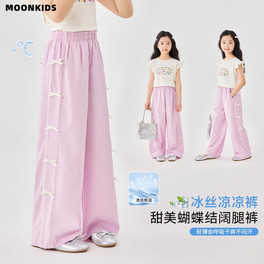 Moonkids Girls Ice Silk Широко-носовые брюки 2025 Летние новые детские комары брюки Cool Summer's детская одежда повседневная брюки Два сета 15321 Розовый фиолетовый + 15277 Розовый 130 см.