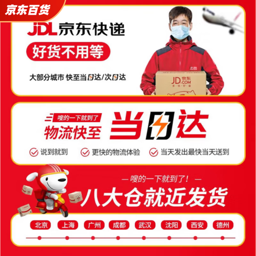 头灯强光超长续航2025公牛超亮充电头戴式户外变焦远射夜钓鱼 无感应9900w 待机续航100小时 内