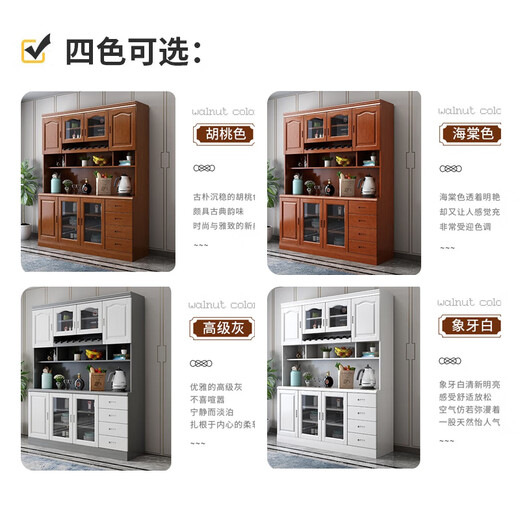 Morning Companion Sideboard Solid Wood Wine Cabinet Multifunctional Chinese Wall Storage Cabinet Tea Cupboard Restaurant Shelf Combination Cabinet Walnut Color Oak Imported from Thailand 140*42*200cm