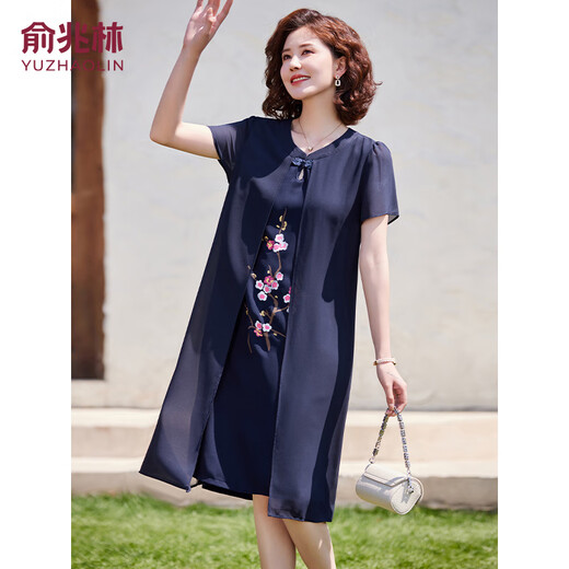 Robe de la mère de Yu Zhaolin Robe à manches courtes de l'âge moyen et de jupe féminine âgée Y232Q1424