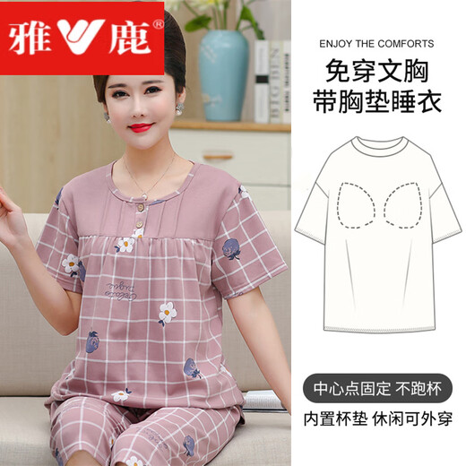 雅鹿带胸垫妈妈睡衣女薄款纯棉短袖七分裤套装中老年人大码家居服 U3937 4XL