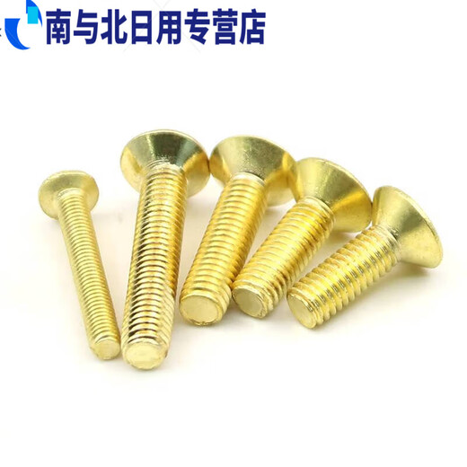 National standard brass countersunk head hexagonal screws flat head hexagonal copper bolts flat cup copper screws M4M5M6M8 M2*420 pieces