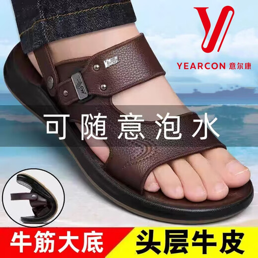 YRC意尔康真皮凉鞋男士新款休闲沙滩鞋外穿驾车软底防滑凉拖鞋牛筋底 黑色Y2601沙滩鞋 41 (255mm)