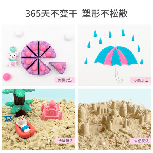 卡乐优（Coloyou）太空儿童玩具沙彩沙动力沙魔力沙伦堡沙儿童沙泥城堡沙滩大世界男生女生生日礼物2斤蓝色补充装