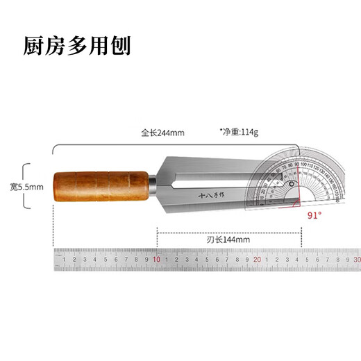 十八子作甘蔗削皮刀家用商用多功能砍菠萝水果刀