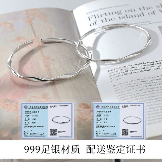 WOUG Möbius Ring Couple Bracelet Pure Silver Bracelet Men and Women Light Luxury Niche Chinese Valentine's Day Möbius Ring Bracelet Women's Bow Gift Box + Certificate