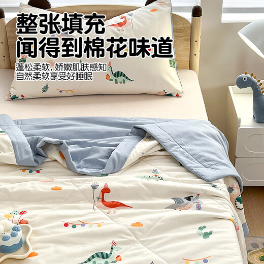 Muji Class A Children's Cotton Summer Quilt 100% Xinjiang Cotton Quilt Summer Cool Air Conditioner Thin Quilt 120*150cm