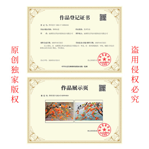 Diqi Persimmon Ruyi Pure hand-painted persimmon oil painting Restaurant decorative painting Entrance entrance wall hanging painting Bedroom Jiuyu Picture Mural <Everything Ruyi> 692 gold solid wood frame 200X100