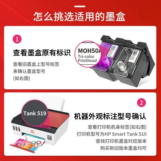
Fuqi House is suitable for HP HP 519 print head 518:310:510:410:411:418:531:675 ink cartridge GT nozzle 75A/17A black + color set
