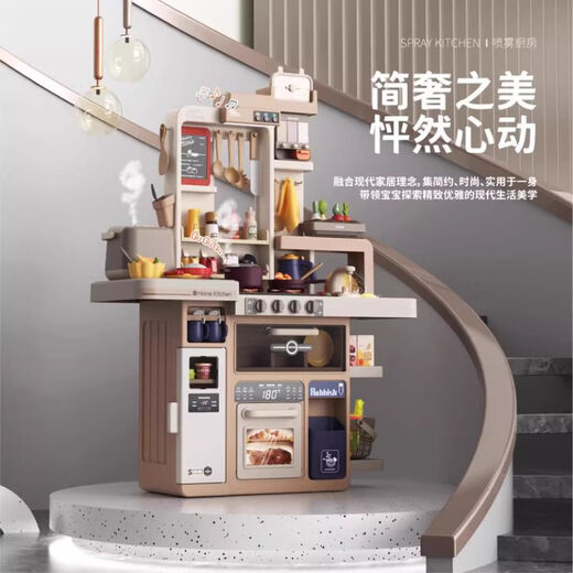 À Brick Baby Valley Playing House Children's Kitchen Toys Boys Girls Baby Baby Simulation Simulation Cuisine Cuisine Cuisine Ensemble d'ustensiles de cuisine 85 cm Édition standard - Haitang Red 49 Accessoires / Wit