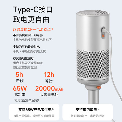 XGIMI Play6 Projektor tragbares Heimkino 1080P Schwenk-Neige-Projektion integrierter versteckter Ständer Harman Kardon Audio Play5 verbessertes Modell nationale Subvention