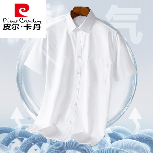 皮尔卡丹（PIERRE CARDIN）新款长绒棉透气男士短袖衬衫夏季商务休闲免烫易打理白色衬衣 DX6624 38