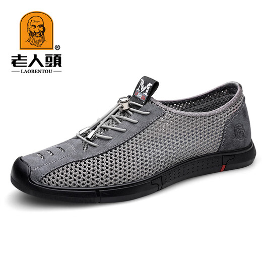 Old man's new 2025 men's breathable mesh hollow hole summer breathable mesh casual shoes sports and casual flying shoes gray (15696) 43
