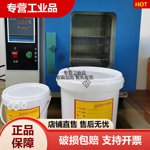 木工组装黄胶902D黄胶实木板材家具组装高粘度快干多用木工胶水 黄色 1KG试用装(黄胶
