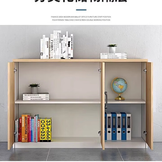 义元家具办公室文件柜带锁矮柜办公柜木质隔断柜储物柜写字楼抽屉柜资料柜 【全白色】四门四抽2000*400*838