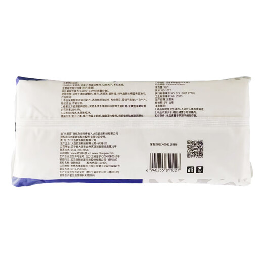 Oupai kitchen wipes silver ion degreasing, sterilizing and powerful cleaning large packaging thickened 90 pieces / package OS-1027 5 packages single package half arm length