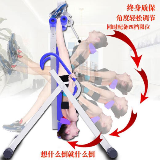 倒立机小型家用健身倒挂器材倒吊神器椎间盘颈椎瑜伽拉伸辅助收腹 蓝白色 基础款 配安全带