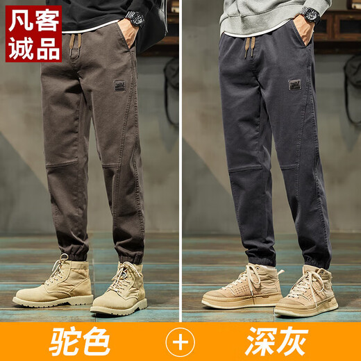 YISHION Frühlings- und Sommer-Freizeithosen für Männer 2025 neue trendige Marke knöchellange Hosen lose Sport-Arbeitskleidungshosen für Männer Frühling und Sommer 689 Kamel + 689 dunkelgrau dünner Abschnitt 4XL 180-190Jin Jin entspricht 0,5 kg