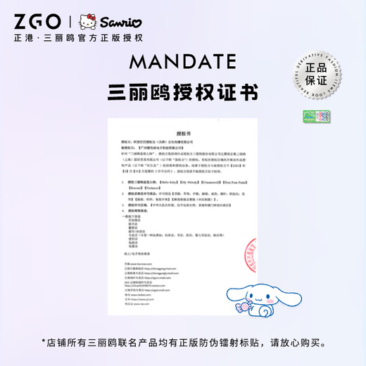Zhenggang (ZGO) x Sanrio Jade Cinnamon Dog Bracelet Girl Birthday Gift Girls Girls Daughter Children Crystal Bracelet 6021