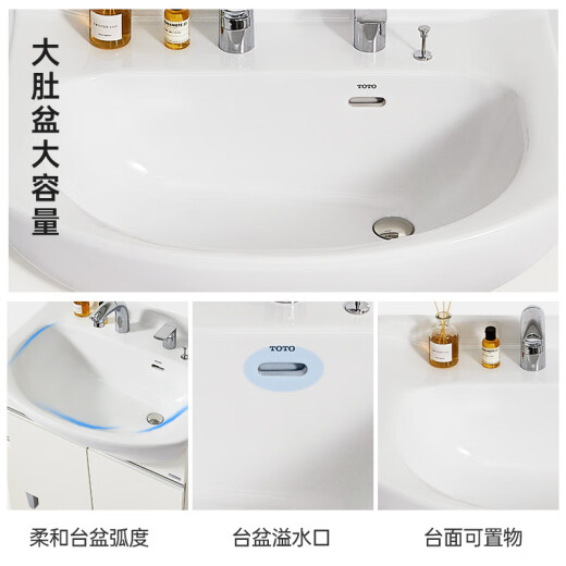 TOTO浴室柜组合套装LDSW753W一体陶瓷75CM智洁盆小户型抽拉龙头(06-D) 白色浴室柜+龙头+储物镜柜 75CM