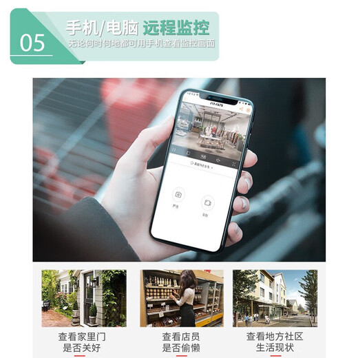 dahua Dahua surveillance camera wifi network high-definition home monitor 4MP outdoor camera mobile phone remote voice intercom 4 million Jiqing intercom version without memory card