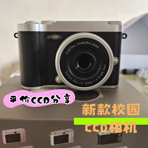 Xiaomi Home YouPin Polaroids neue 100 Millionen Pixel vorne und hintere Dual Camera Campus Student Digitalkamera Intelligente Gesundheit H-6 Schwarz [8-mal + Musik + Video + Dual Camera + Ergänzung 256 g Hochgeschwindigkeitsspeicherkarte + Kronengeschenkkarton