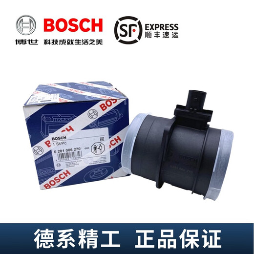Gongma Bosch original air flow meter sensor JMC Landwind ZTE Great Wall Chase JAC Heavy Duty Truck Yunnei 0281006270 Bosch