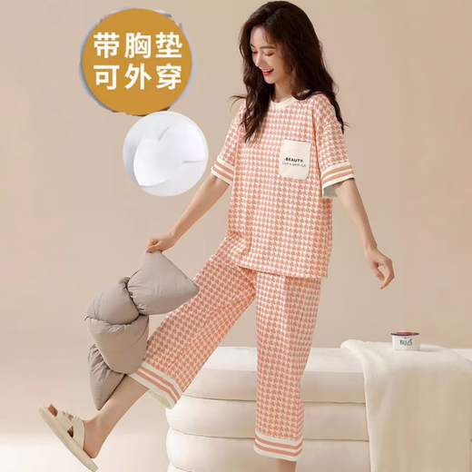 莫代尔带胸垫一体系睡衣女士夏季短袖七分裤纯棉免穿文胸家居服外出套装 带胸垫679巴比熊短袖七分裤 2XL 120-135斤左右