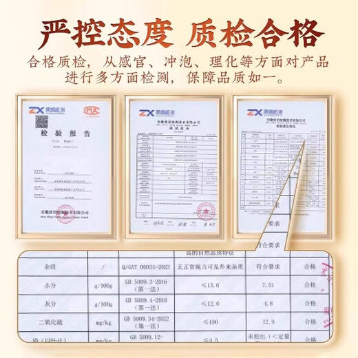 Tongrentang Beijing Tongrentang Corn Rasage Mulberry Leaf The Green Money Willow Health Tea Drink Indépendamment emballé Hawthorn Gardenia Tea 1 Boîte (40 petits paquets) - Experiment Pack