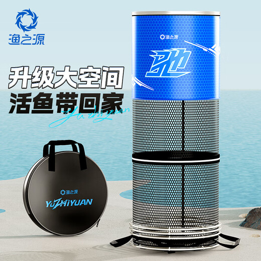 Source of Fishing New Fish Protector Special for Wild Fishing New Fishing Net Bag Black Pit Live Fish Bag Fishing Protector for Small Fish Households Rubberized Anti-hanging 25cm 2.0m Competitive Double Ring Multifunctional Fish Protector