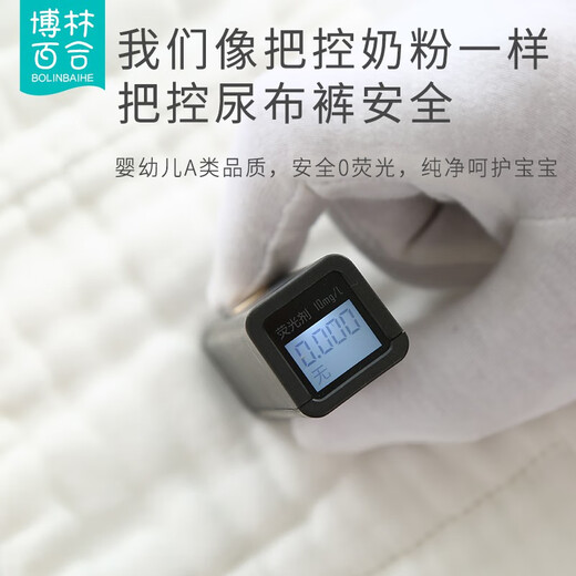 博林百合（BOLINBAIHE）纱布尿布可洗婴儿尿介子新生儿尿片宝宝尿布裤尿戒子芥子夏天 卡通男宝组合【透气】 5条装 S(0-3个月，10斤以下)