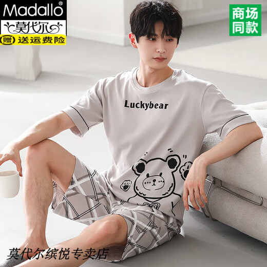 Modal Pajamas Summer de verano de verano 2025 Nuevo estilo delgado de gran tamaño de manga corta para ropa de ropa para al aire libre